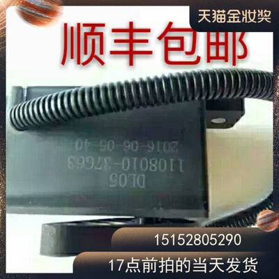 柳工吊车8E 8吨 8A油门调节器 电子油门加速器37G63 37D82