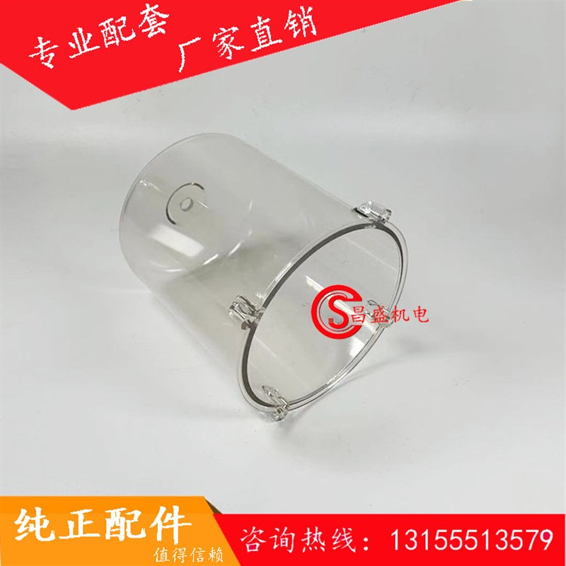 仕高玛款搅拌机配件/PC桶/仕高玛黄油泵/油杯/仕高玛黄油泵油桶