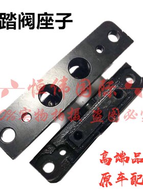 挖机 神钢70/75斗山大宇DX60/260/300行走子弹头座脚踏阀子弹头座