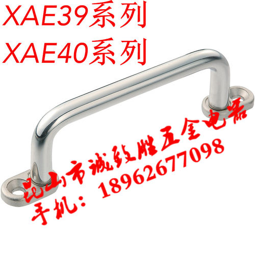 带板型圆形拉手XAE38/XAE39/XAE40-80/100/110/120/125/160200250
