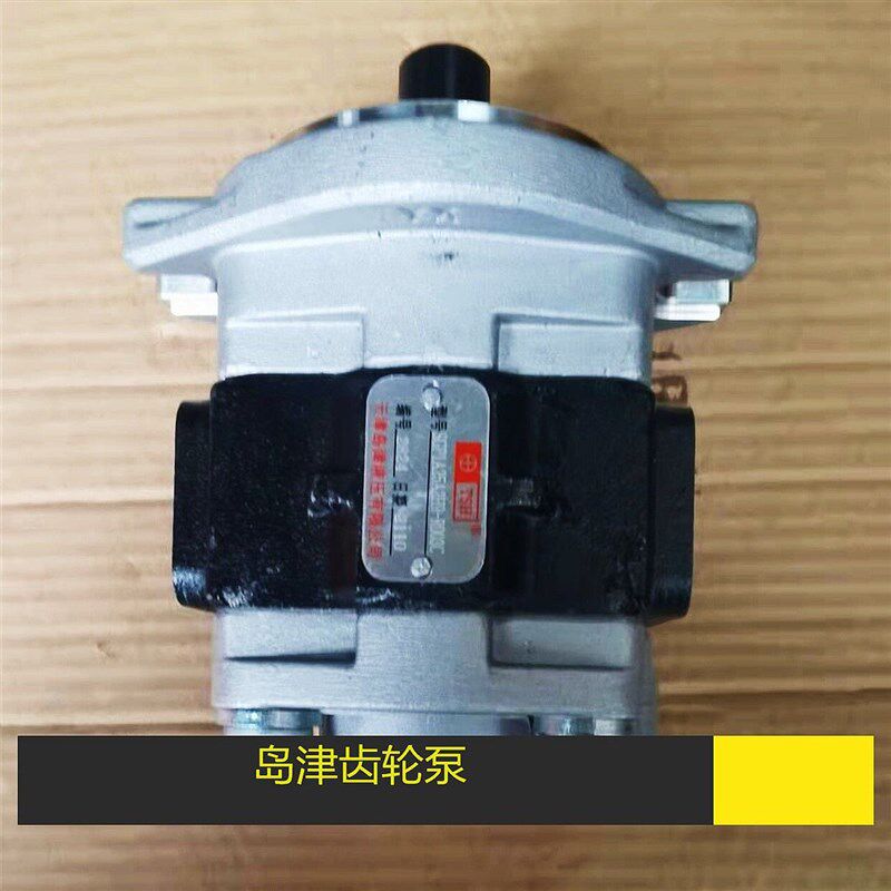 新源远山65-75轮式挖掘机液压齿轮泵 高压油泵岛津左右泵原厂配件