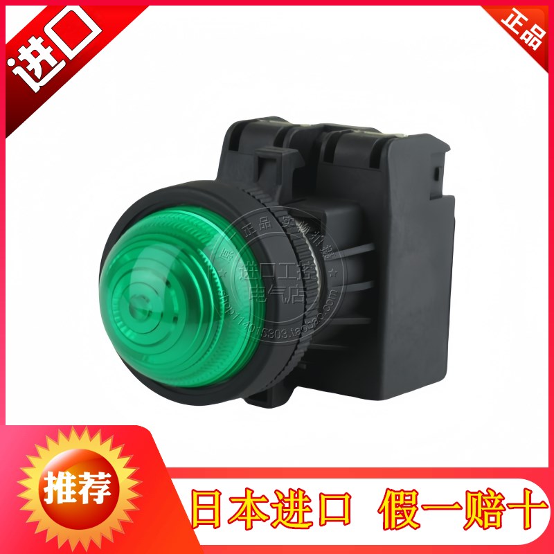 进口日本富士22孔径信号表示灯DR22D0L DR22DOL-E9 H9 M9G.R.Y.W