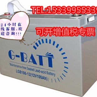 G-BATT铅酸型蓄电池GB100-12 12V100AH机房电力设备/UPS电源/风能