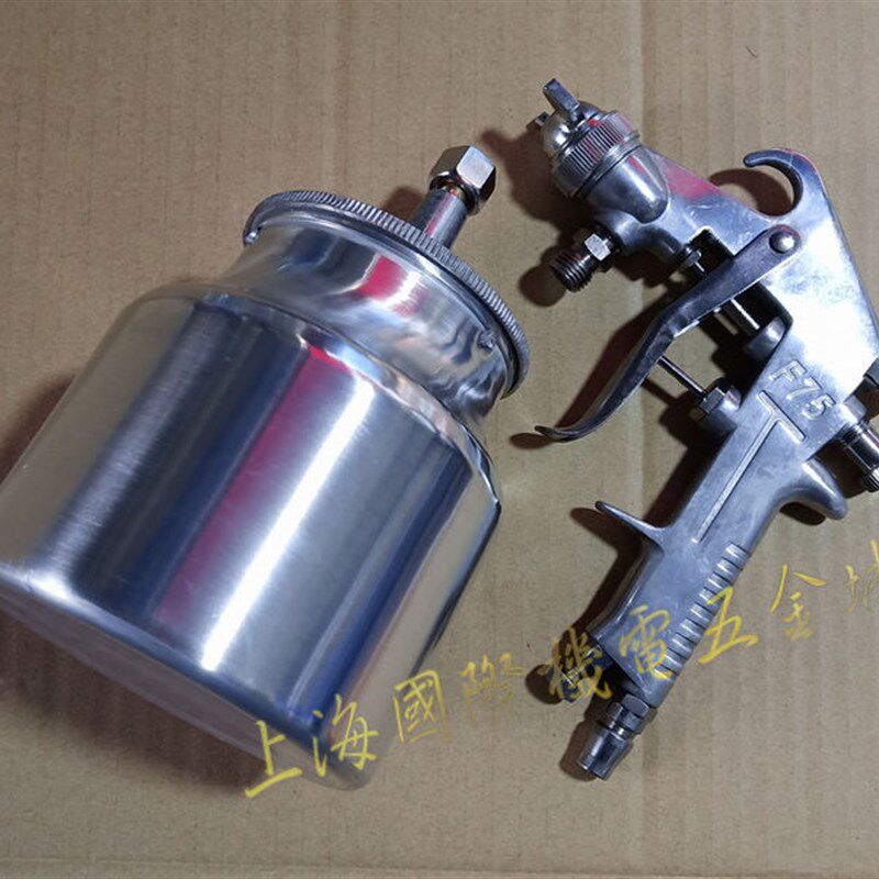 上海斯威特上壶F-75喷枪 油漆75 油漆喷枪喷漆枪F75 喷枪气泵568g