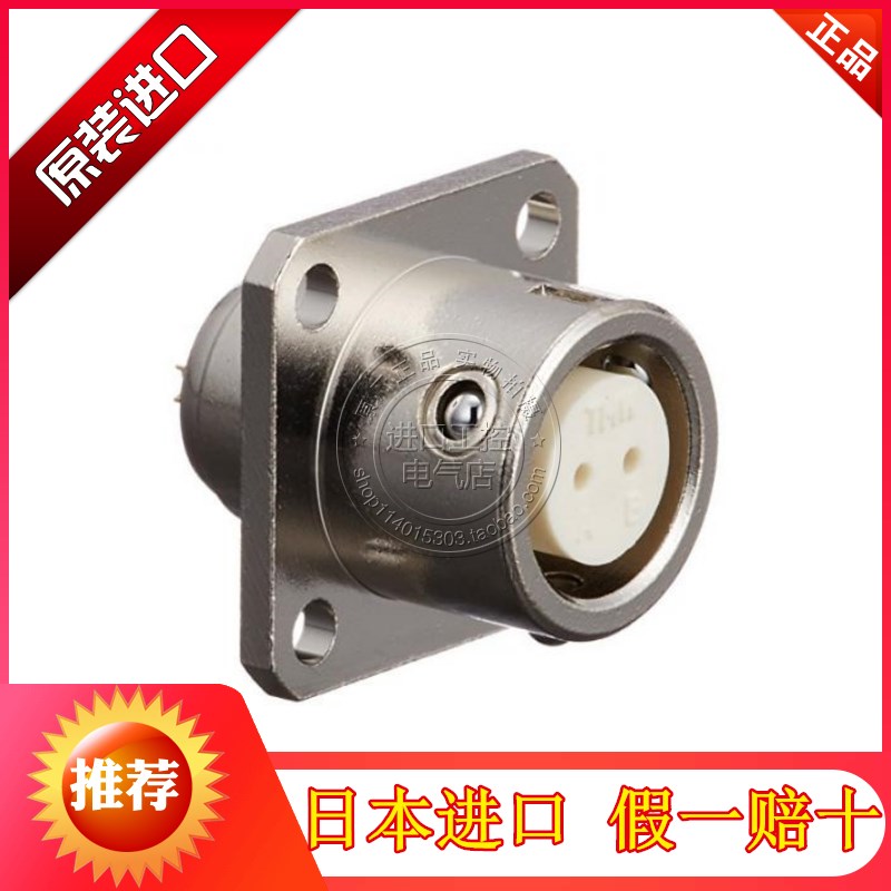 进口日本TMW多治见连接器EPRC05-RB2F RB3F RB5F RB6F RB8F RB12F