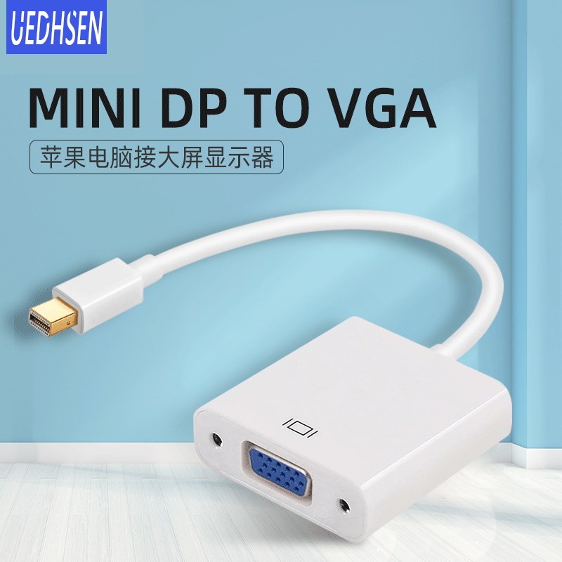 迷你mini dp转VGA转换器电脑DP雷电转接头连接显示器投影仪转换线