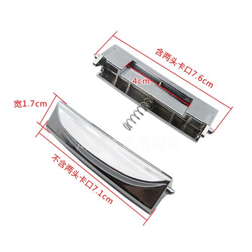 原装原厂智能电饭锅按钮开关通用电饭锅开盖按键门锁上盖卡扣配件