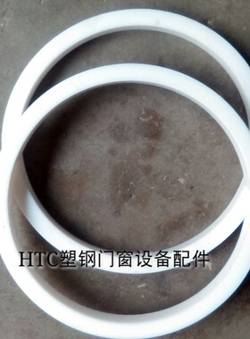 丁基胶涂布机胶缸专用195/170密封圈 加热棒中空玻璃门窗设备配件
