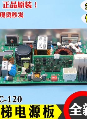 日立电梯BKC-120抱闸开关电源板VE600Z220A N3001583-B电池配件