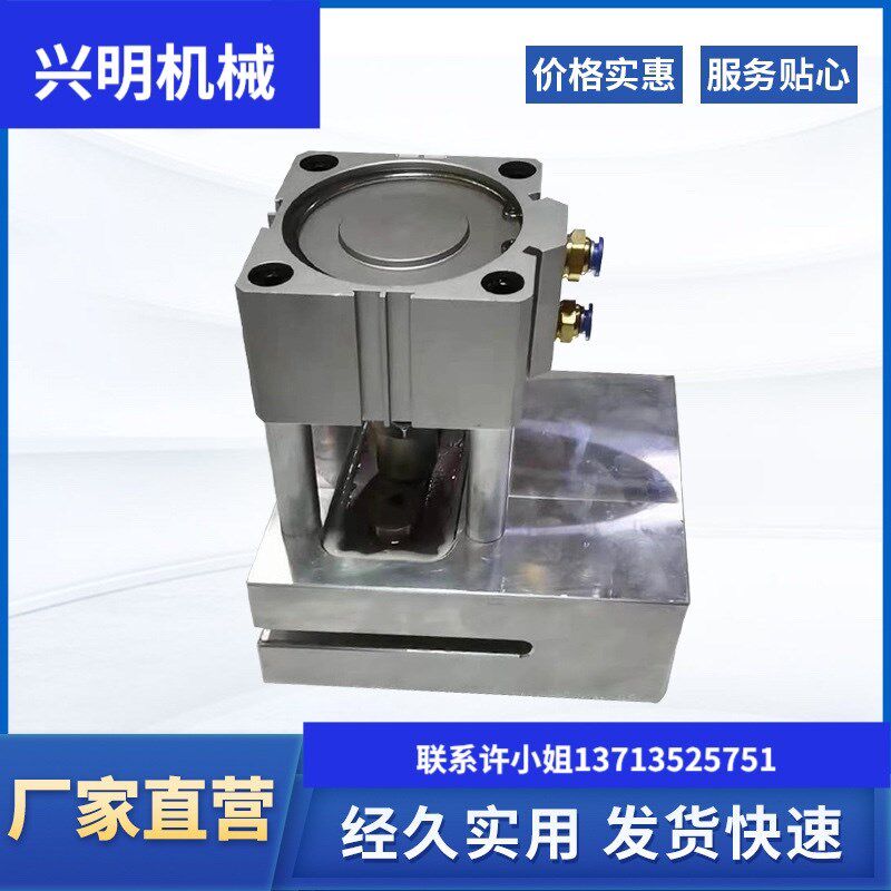 塑料袋米袋手提孔打孔机 气动打孔机 手挽胶袋冲孔机无纺布打孔器