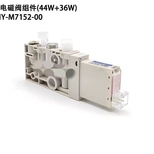 YAMAHAKHY-M7152-00 44W+36WYS12/YS24头部电磁阀整套