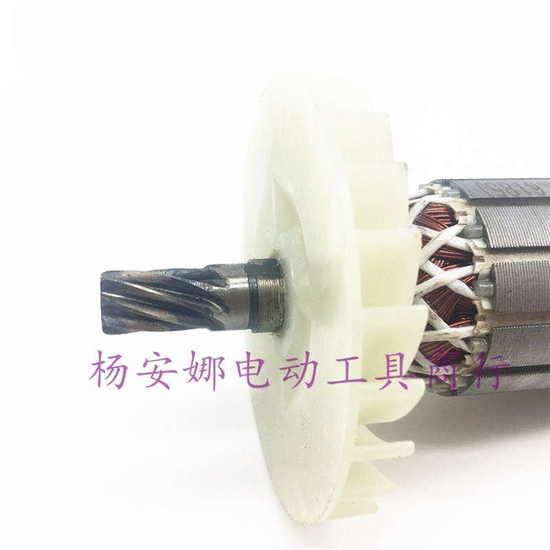 双木铃木东本6185A6185B电圆锯转子8齿 7寸 185电圆锯转子8齿转子