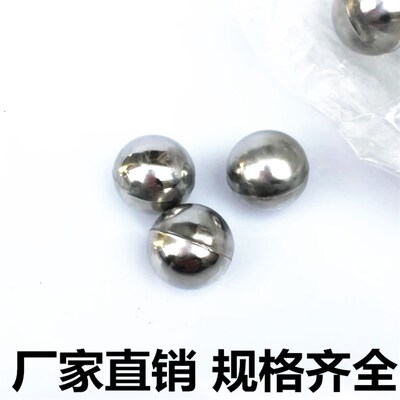 201全焊圆球不锈钢装饰抛光25mm空心球钢珠浮球 门窗花90圆球38