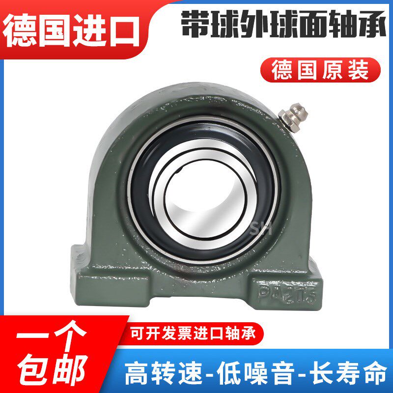 德国进口BKE带座外球面轴承UCPA209 210 211 212 213 214 215