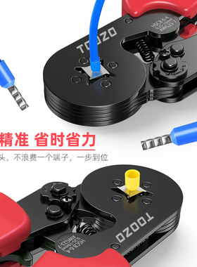 管型端子压线钳针型接线端子冷压端子夹线钳子压接钳电工专用工具