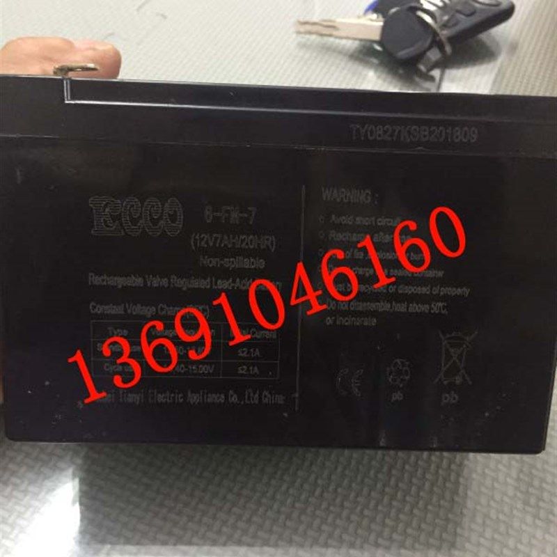 ECCO蓄电池 6-FM-7 12V7AH/20HR 玩具车童车小孩子电动汽车用电瓶