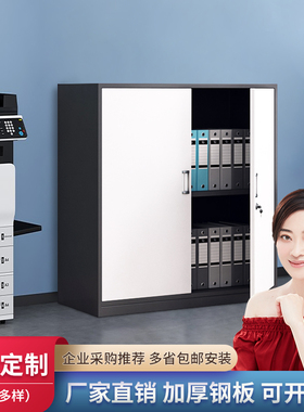 对开门矮柜钢制拆装文件柜公司员工档案柜加厚带锁文件资料收纳柜