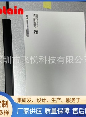 LP173WFG-SPV3D2 LQ173M1JW03 B173HAN05.1电竞屏300HZ升级.适用