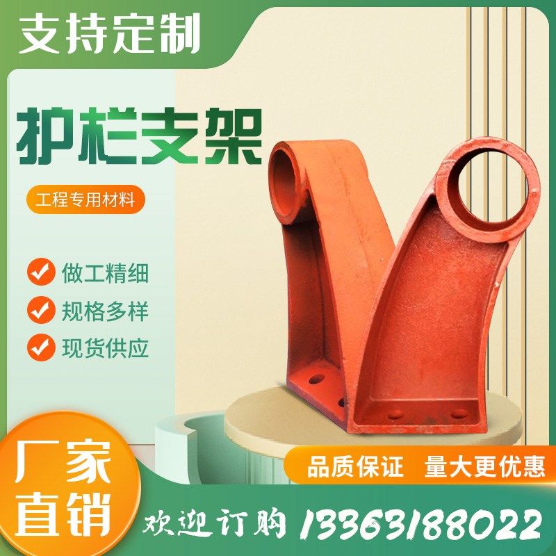 公路桥梁铸铁护栏支架牛角架防撞隔离扶手预埋钢板构件底座支撑架,工业油品/胶粘/化学/实验室用品,马弗炉/电阻炉/实验炉,淘宝优惠券,粉丝福利购,淘宝优惠卷