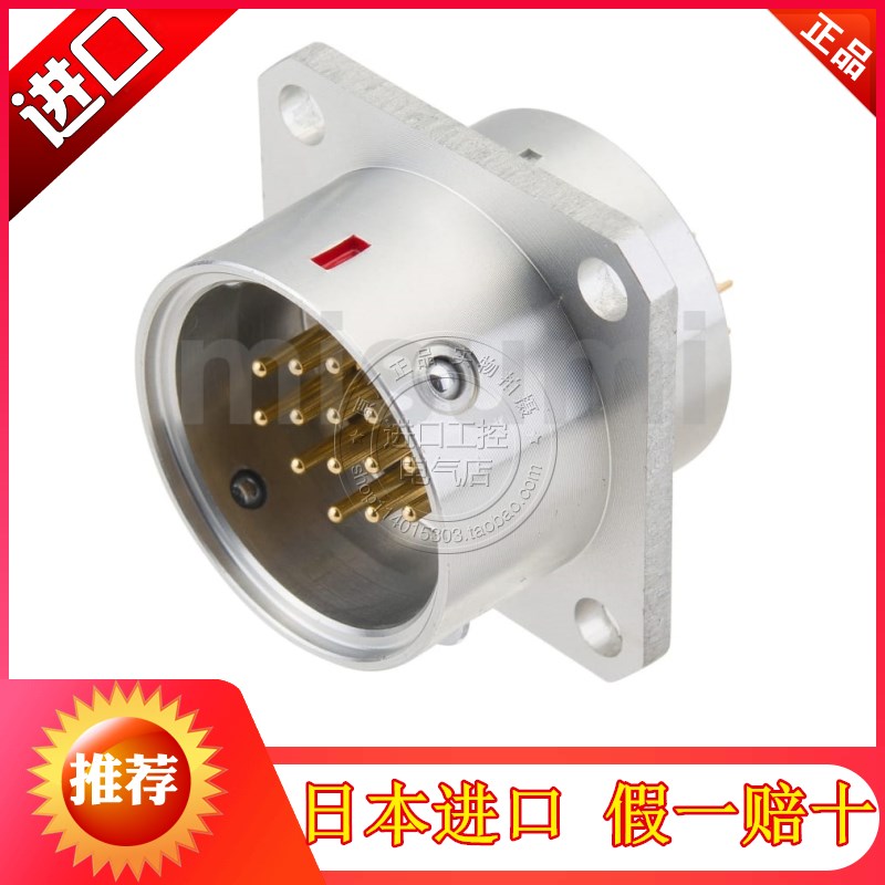 进口日本多治见TMW TAJIMI金属航空插头PRC04-21A16-8AM 14M