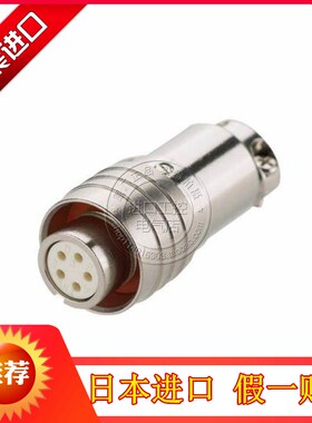 进口日本TAJIMI多治见金属插头EPRC05-P2F 3F P5F P6F P8F P12F