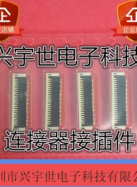 10051922-2210ELF FCI品牌原装进口连接器 22P0.5mmFPC单排排线座
