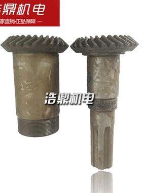 南京第二机床厂Y3180 螺旋伞齿轮 28/28齿 高215/148