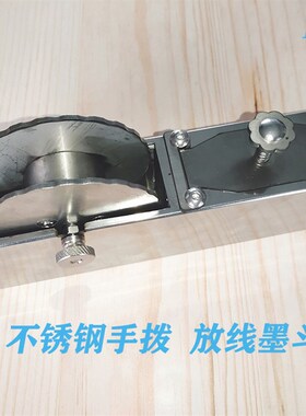 不锈钢工地放线墨斗 手拨款 BD款 工程划线器 白钢放线墨斗