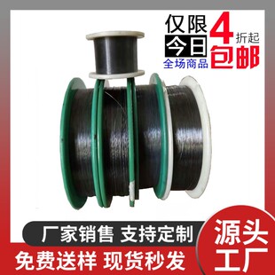 钨丝高纯钨丝0.1mm0.2mm0.3mm0.4mm0.5mm0.8mm1.0mm静电驻极钨丝