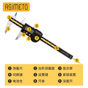 安度数显卡尺0-150高精度0.01金属壳防水数显卡尺IP67工业级电子