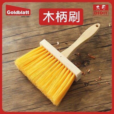 Goldblatt固百特木柄刷除尘刷清洁长柄毛刷木工坊清理沙发家用刷