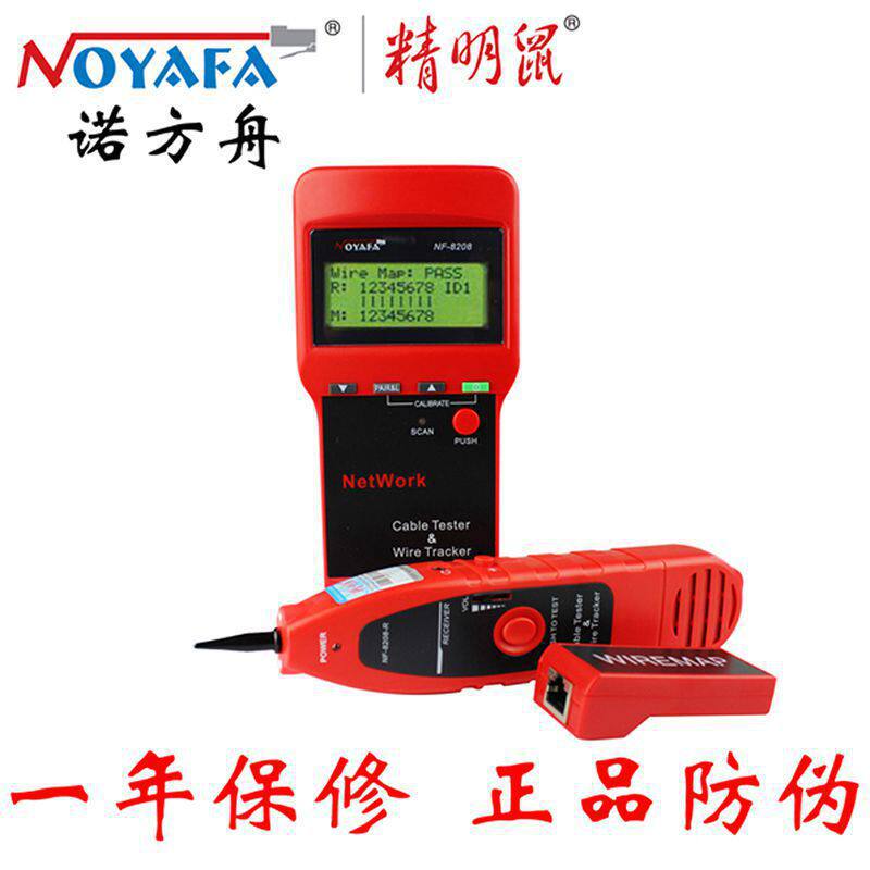 精明鼠NF-8208寻线仪网线断点长度测试仪寻线器测线仪英文版