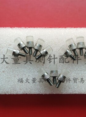 三丰百分表测头 千分表测针 塑料测针 塑胶测针 精磨平面 58长