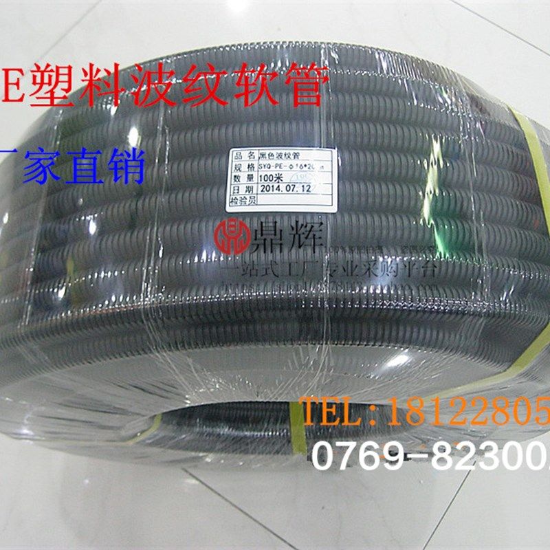 AD34.5 塑料波纹管 PE波纹管 穿线软管 电线软管 蛇皮管50米/卷,橡塑材料及制品,塑料盒/塑料箱/塑料柜,淘宝优惠券,粉丝福利购,淘宝优惠卷