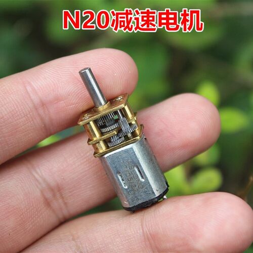 拆机 N20直流减速电机DC3-6V 金属齿轮箱 全部检测好发货