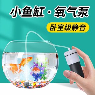 小鱼缸氧气泵增氧泵气泵家用带小型增氧机静音打氧泵配件大全无声