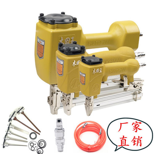 木田王气钉枪直钉枪射钉枪F30T50钢钉枪T64蚊钉枪P625码钉枪