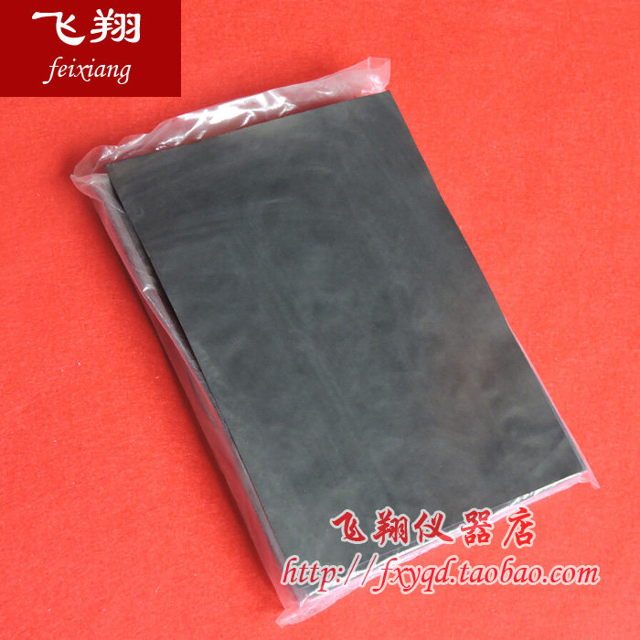 导电纸 16k 0.9元 一张 物理电学实验 等势线描绘实验用 教学仪器,标准件/零部件/工业耗材,输送带/传送带,淘宝优惠券,粉丝福利购,淘宝优惠卷