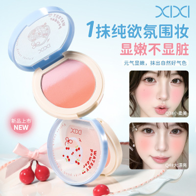 彩妆xixi蓝衫渐变腮红低饱和自然显色膨胀收缩色提升气色修容胭脂