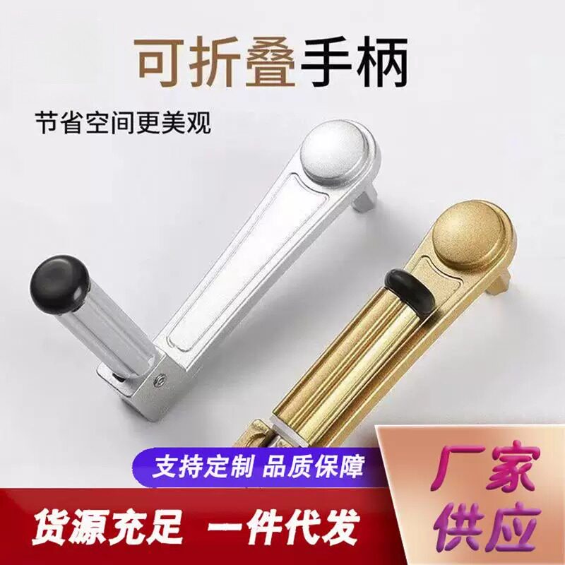 红杏晒衣架升降式手摇器手柄摇把手摇柄晒衣架配件668914