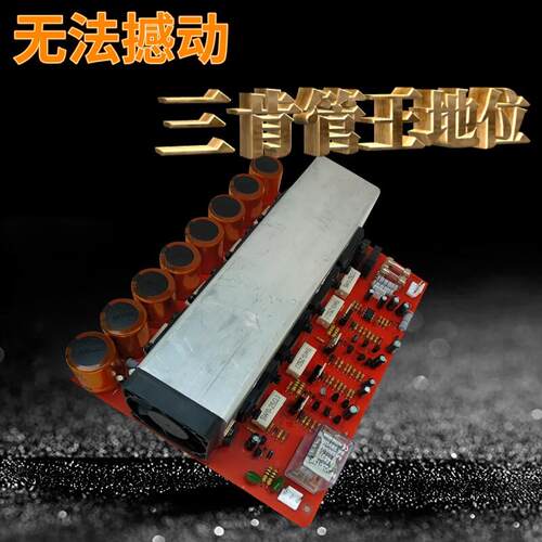 1200W大功率功放2声道发烧功放3858/1494三肯功放蓝牙功放板