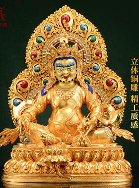 藏村全鎏金《黄财神》彩珠镶嵌《五姓财神》铜佛像家居装饰摆件