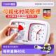 德国可视化计时器时间管理器学习专用闹钟儿童自律定时器 自营