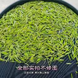 贵州正安白茶2026新茶白茶明前安吉白茶贵州高山茶叶白茶正安特产