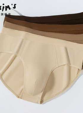 男士纯棉三角内裤男生2025新款裤衩薄款高档青少年抗菌男士薄款男