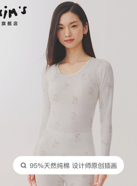 秋衣秋裤女保暖内衣纯棉保暖套装抗菌衬衣衬裤吸湿透气冬季过冬女