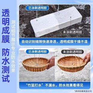 卫生间积水找平胶淋浴房浴室厕所地面不平垫高神器自流平防水