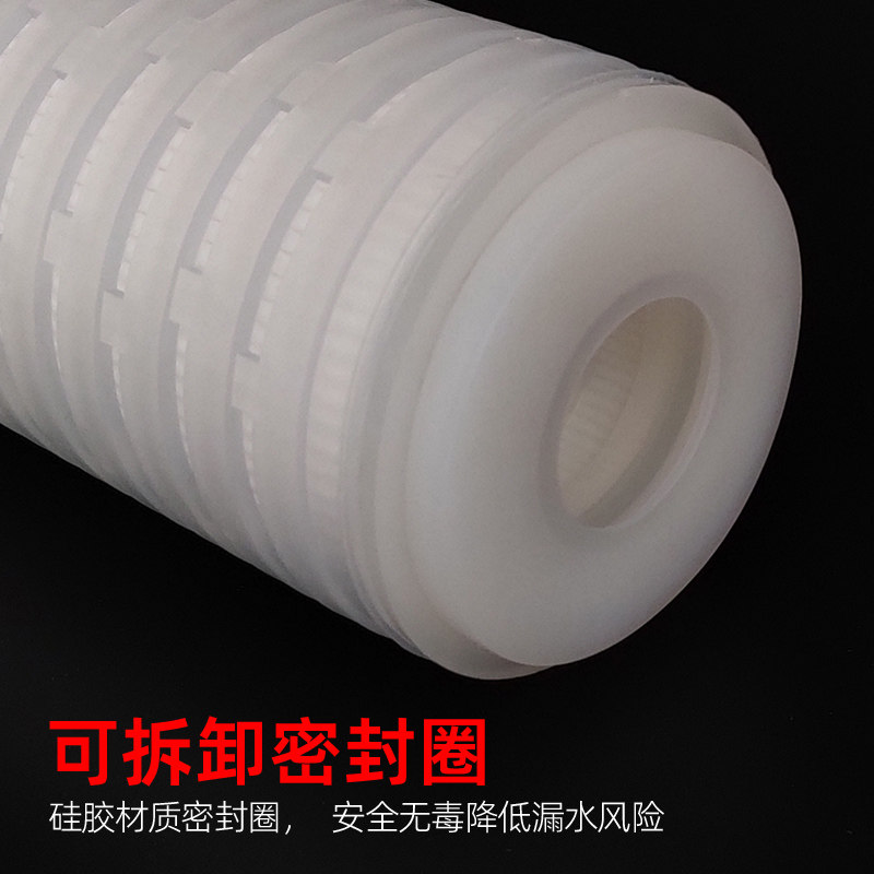 净水器10寸PP棉折叠滤芯家用RO反渗透厨房直饮滤水机复合配件