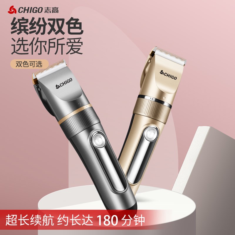 理发器电推剪头发神器自己剃发电推子电动剃头刀发廊家用