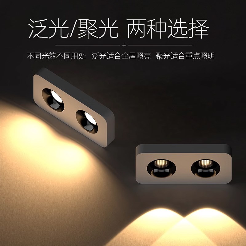 全光谱明装筒灯超薄方形四头斗胆灯客厅卧室无主灯吸顶防眩光射灯